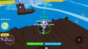 блокс фрутс роблокс Элис небесные земли и локации Элис