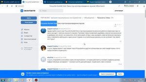 100% решение проблемы Focusrite Scarlett Solo 2rd gen(UpdatePack 7 _ 2008 R2 _ 22.1.18)