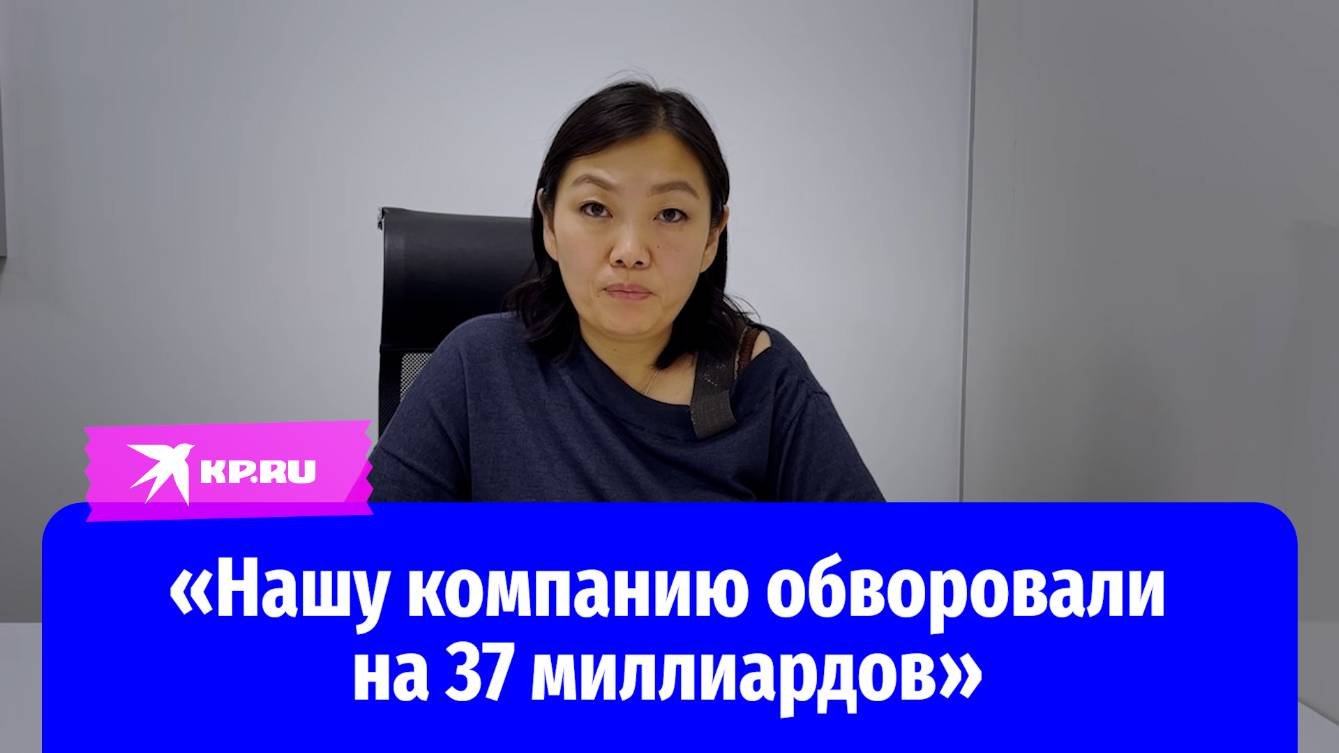 Основательница Wildberries обвинила бывшего мужа в краже