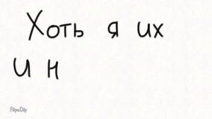 Грех | Дайте танк (!) | Мини аниматик