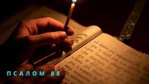 Мощные молитвы об успехе, защите и исцелении. "ВАЛААМСКИЙ МОНАСТЫРЬ"