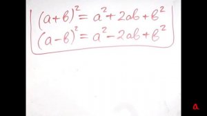 Квадрат и куб суммы и разности