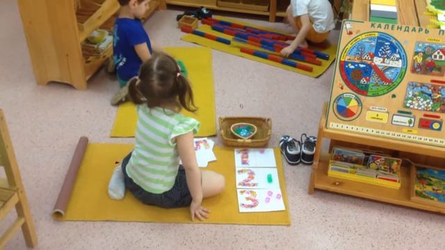 Утренняя кратковременная группа 3-6 смотреть онлайн