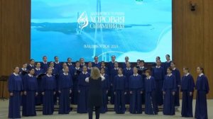 Образцовый коллектив хор девушек «Лира» / C1