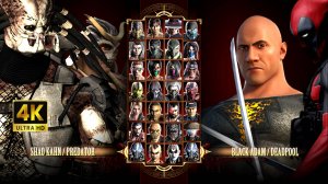 Игра за Predator & Shao Kahn в Mortal Kombat Komplete Edition на PC Expert в 4K