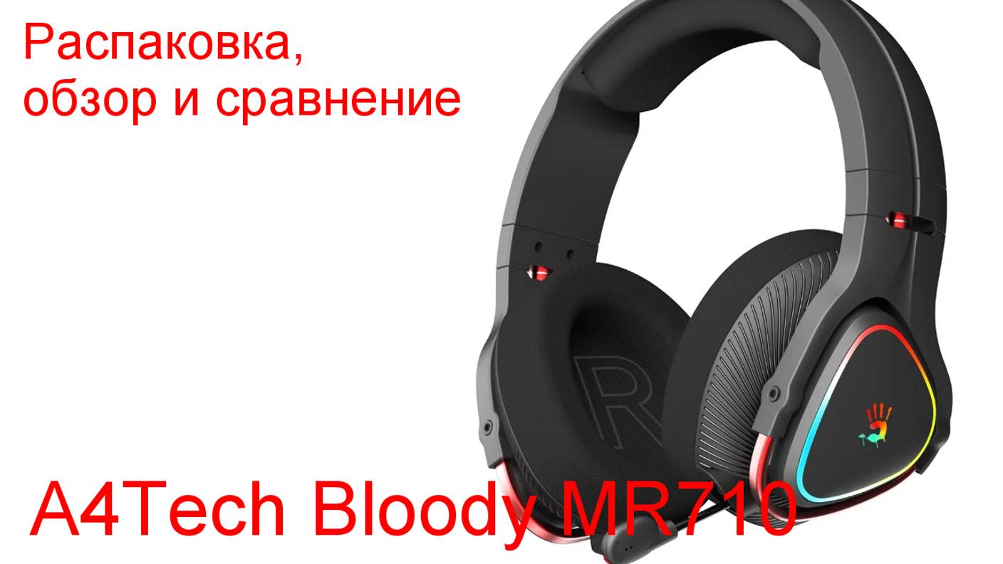 Mr710 bloody обзор. Mr710 bloody наушники. Bloody mr710. A4tech bloody mr710 белый. Гарнитура игровая a4tech bloody mr710.
