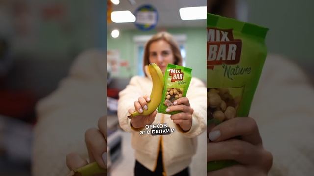 ПП ПЕРЕКУСЫ ИЗ ПЯТЕРОЧКИ #пп #пппитание #ппперекус #правильноепитание #правильнаяеда #едимвкусно