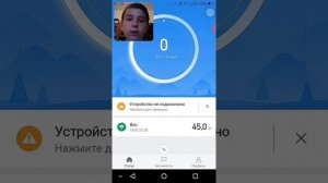 Подключение аккаунта в Mi Fit