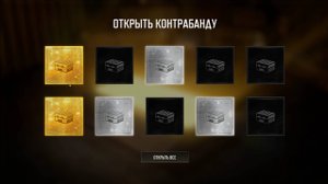 Открытие кейсов в PUBG