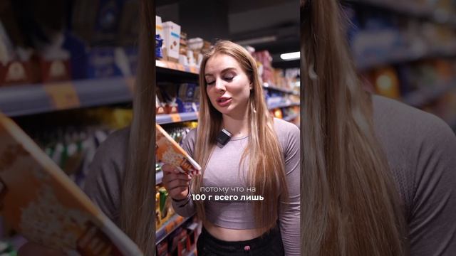 Как выбрать лучший снек для романтического вечера с фильмом #романтическийвечер #фильм #попкорн