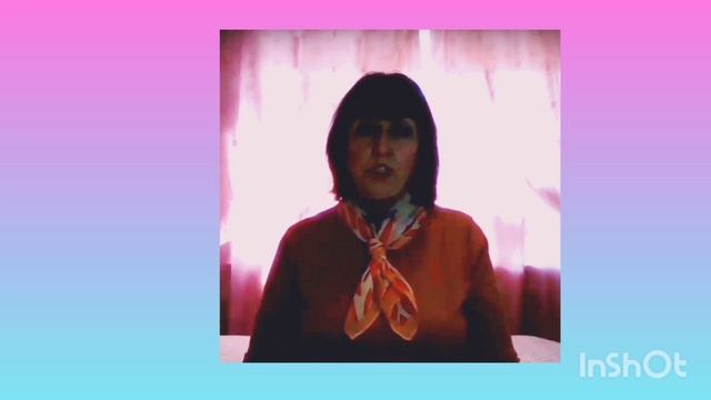Сила Рода