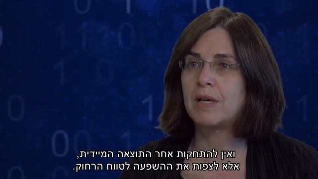 פרופ' שפי (שפרירה) גולדווסר דוקטור לשם כבוד לשנת 2017, מאוניברסיטת בר-אילן смотреть онлайн