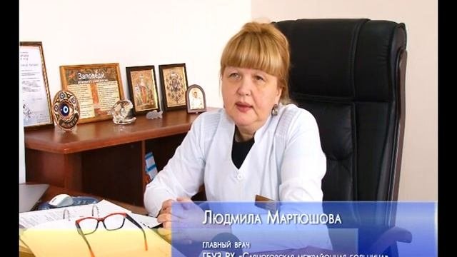 Больницу Саяногорска коснется реорганизация
