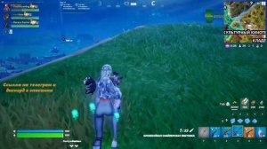 Кооп стрим fortnite с @ElaineChronicles Fortnite [PS5] #fortnite #fortniteclips