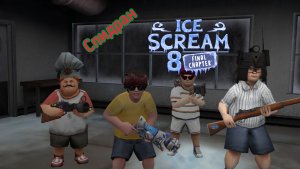 Спидран по полному прохождению Ice Scream 8