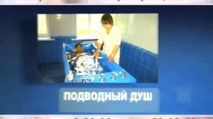 Санаторий Тамиск_1 min 4 sec.avi