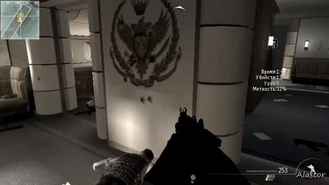 Call Of Duty Modern Warfare 3.играю против ботов.