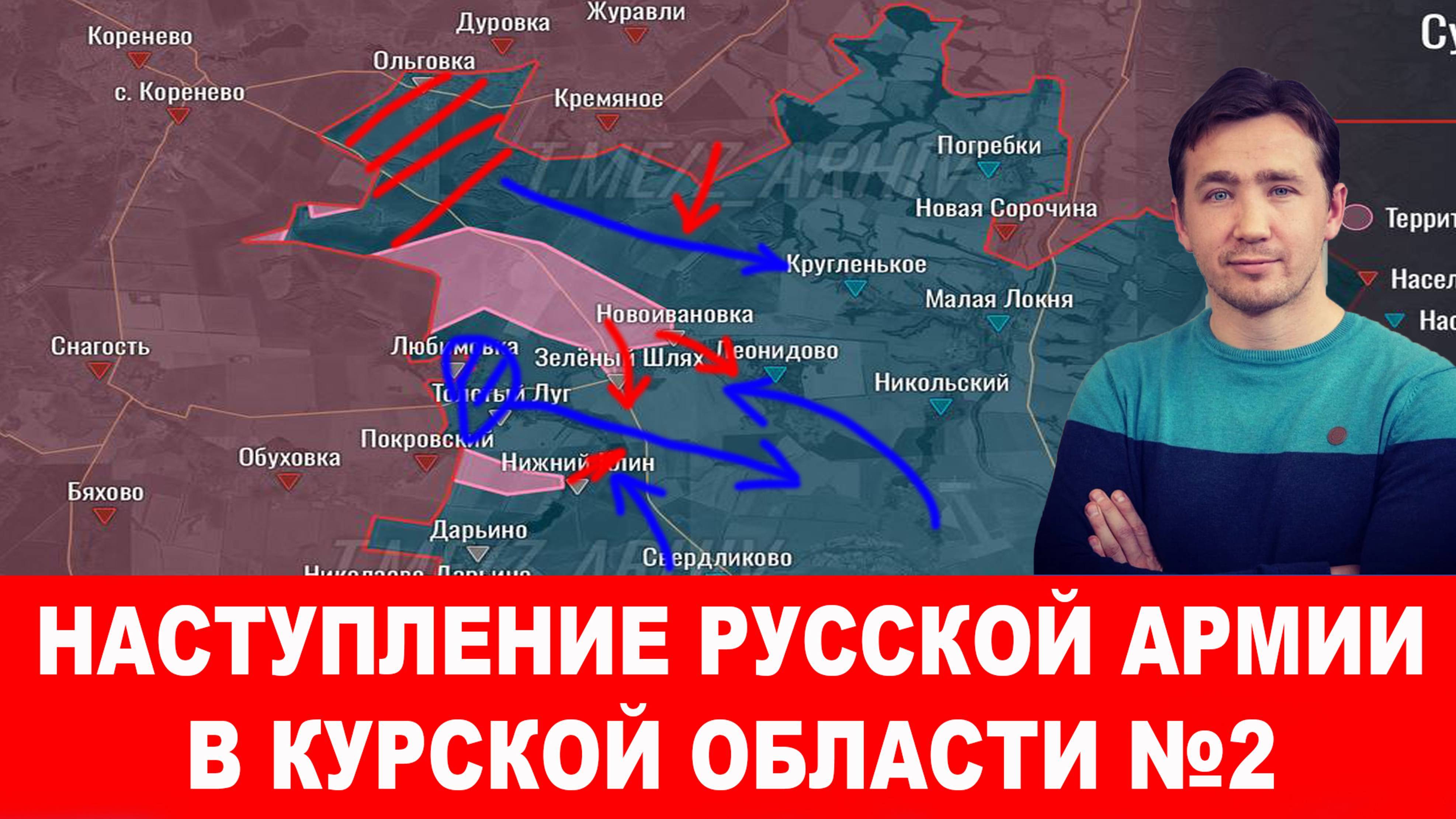 СВОДКА С ФРОНТА 11.10.2024 ДМИТРИЙ ВАСИЛЕЦ. Торецк, Селидово и Курахово активно уходят в Россию