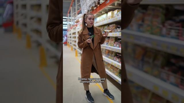 Как выбрать правильно ФИТНЕС БАТОНЧИК? #пп #фитнес #правильноепитание #спорт #ппеда #едимправильно