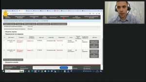 Вебинар на тему Особенности работы заказчика в Электронном магазине Красноярского края