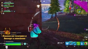 Стрим с подписчиками фортнайт Fortnite [PS5] фортнайт фарм опыта #fortnite #ps5 #fortniteclips