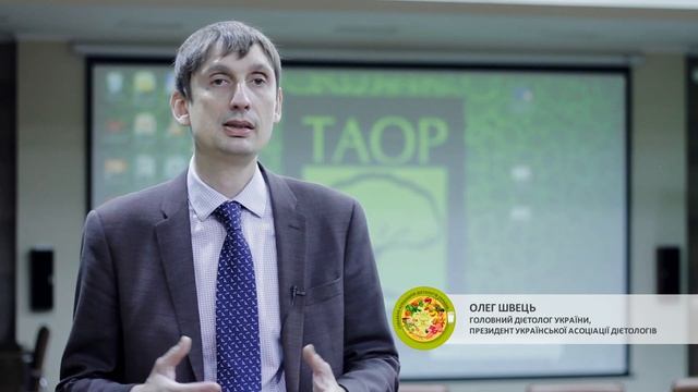 Програма збалансованого харчування "Здорова тарілка" | ТАОР Карпати