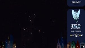 Батарея фейерверков ЭЛЬФ БСП1501608 PIROFF FIREWORKS