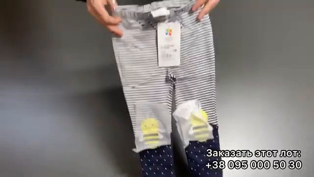 Одежда для малышей Lidl & Family Весна / Lot 4571 смотреть онлайн