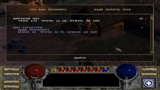 #9 Сумасшедший дед и какой-то чипушила набили рожу!!! Прохождение Diablo смотреть онлайн