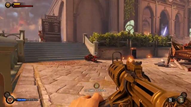 Bioshock Infinite №5 смотреть онлайн