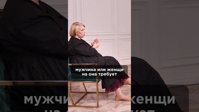 Иллюзия о мужчинах, которую нам вкладывали много лет. Полное интервью на канале. #зозуля #комарова