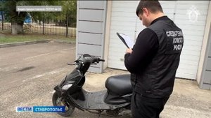 В Невинномысске завершено уголовное дело о покушении на убийство и укрывательстве преступления