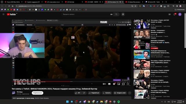 ЭВЕЛОН смотрит TKCLIPS - ФИНАЛ МАЖОРА 2024, Равшан подарил машину Отцу, Забивной Бустер смотреть онлайн
