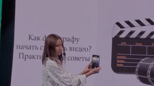 Как фотографу начать снимать видео. часть1 Фотофестиваль "Курортный кадр"