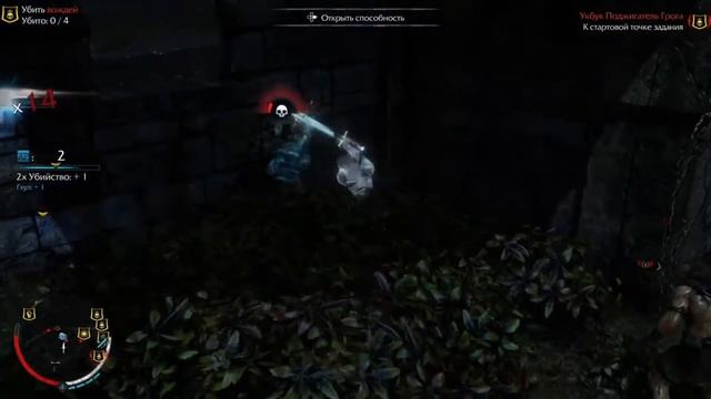 Middle-earth: Shadow of Mordor - Тени Мордора [PS5] - Прохождение