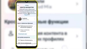 Как отключить двухфакторную аутентификацию в Instagram (2024)