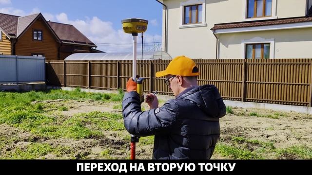 Строим дом из СМАРТБЛОКОВ. Выпуск 1. Посадка дома на участок