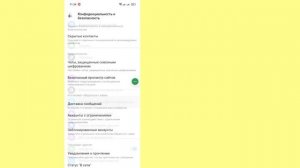 Как отключить сквозное шифрование в мессенджере | Удалить сквозное шифрование в мессенджере