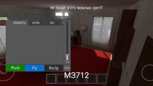 Все Фразы Скулбой Часть #2