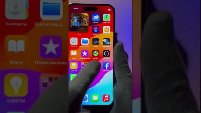 копия iphone 15 pro max за 15990 рублей