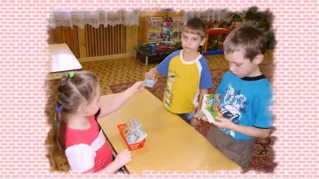 Книжкина неделя