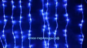 Гирлянда Световой дождь «Водопад»
