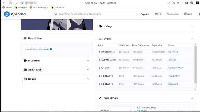 OpenSea | Продаём и покупаем NFT. Подробная инструкция смотреть онлайн