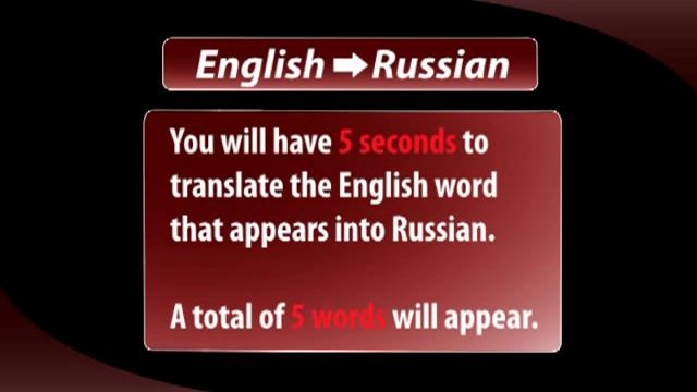 Learn Russian - Video Vocabulary #12