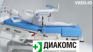 Кровать акушерская КА-01 производство «Диакомс»