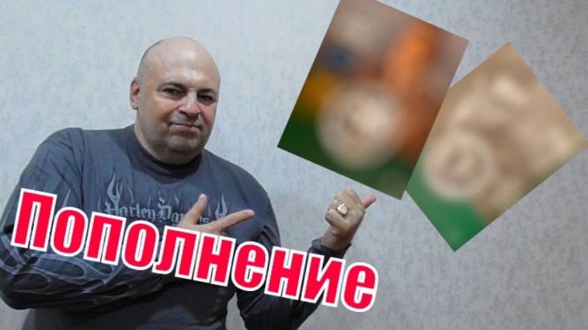 Новые монеты Казахстана в коллекцию. 2024 г.
