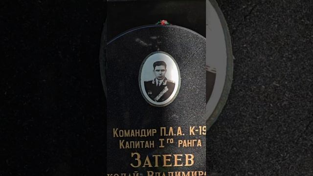 К19 † МОГИЛЫ ГЕРОЕВ