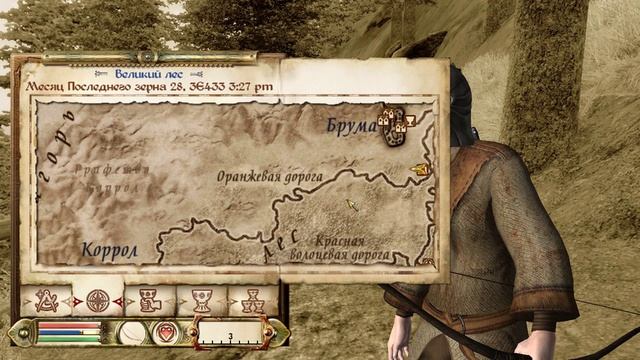 The Elder Scrolls IV Oblivion - Walkthrough Part № 4