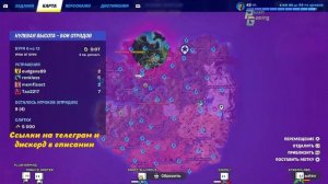 Кооп стрим Fortnite с @ElaineChronicles, @randomspawngames #fortnite #ps5 #gaming #games