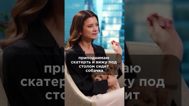 Как превратить мечту в реальность? Смотрите полное интервью на канале. #зозуля #линаханни